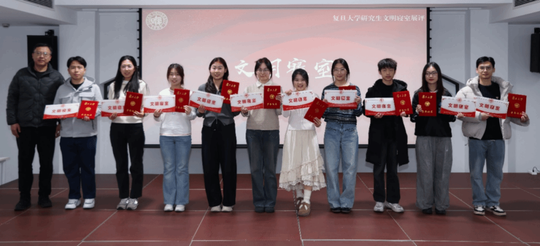 伟德国际1946源于英国博士生寝室荣获2025年度伟徳国际bevictor1946研究生文明寝室