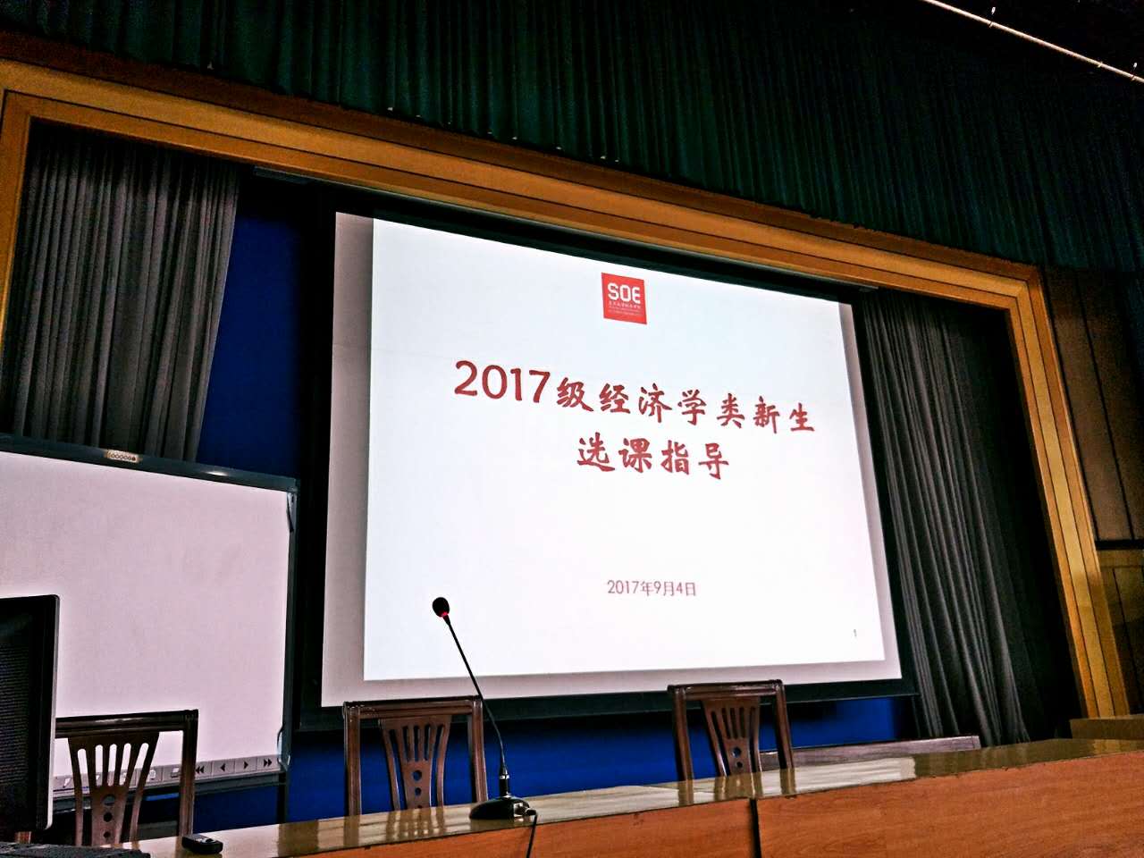 /dofiles/img/20170904170616582.jpg