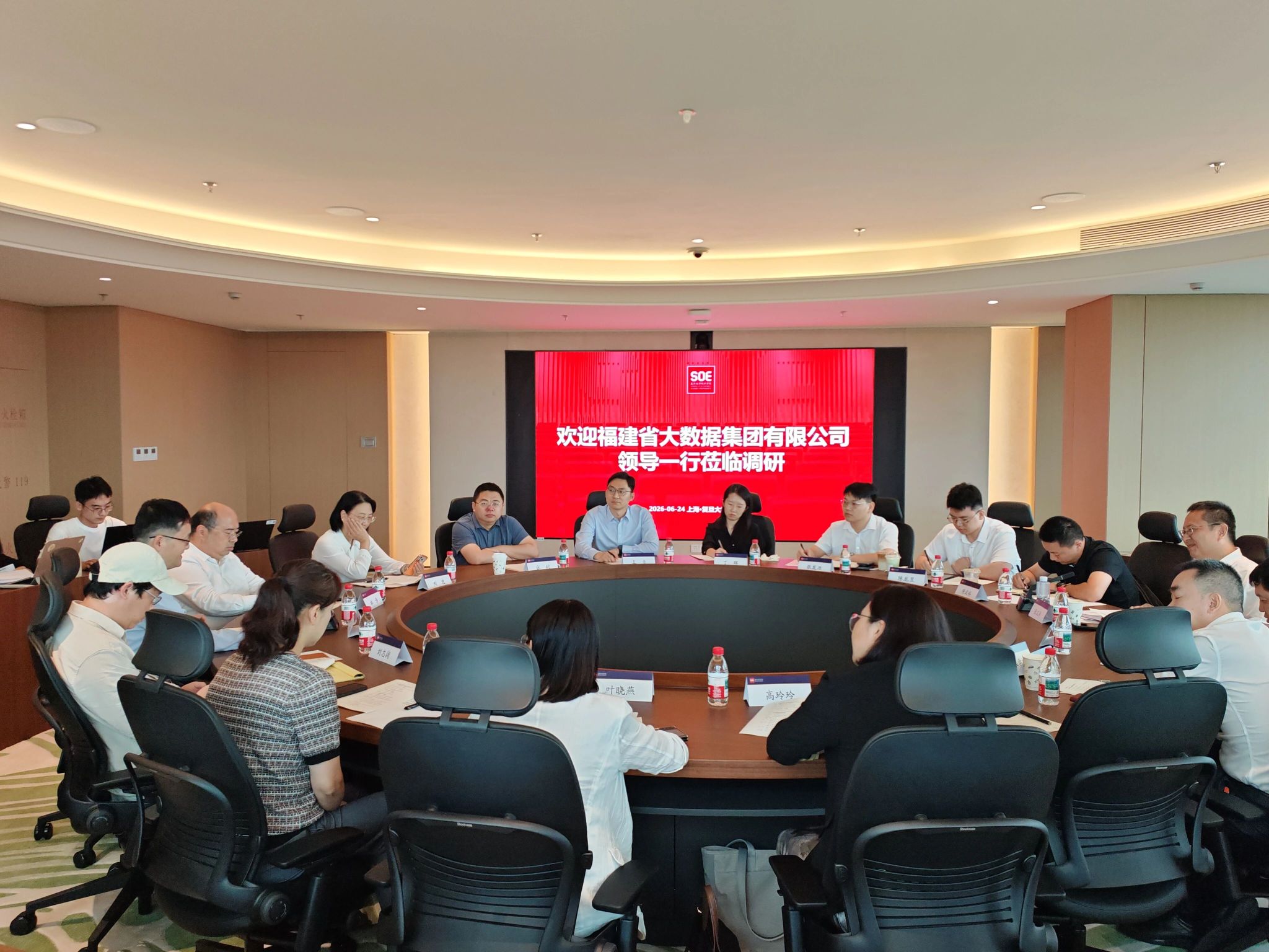 产学数智融合，共探高质量发展新路径