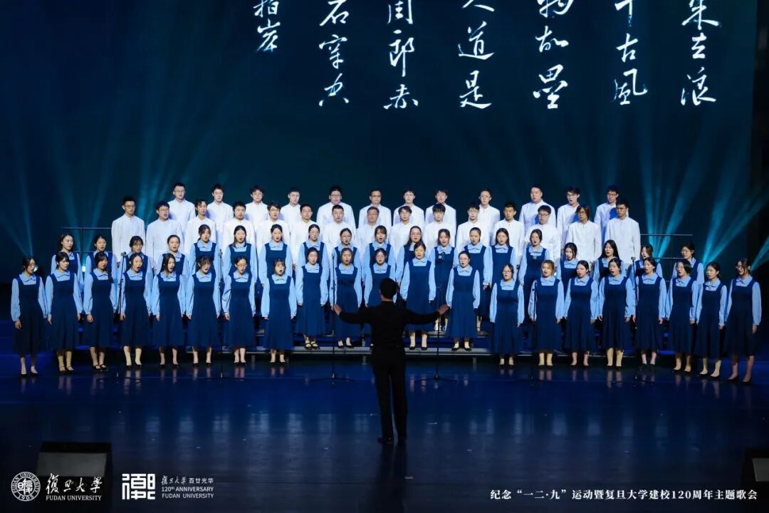 伟德国际1946源于英国代表队荣获伟徳国际bevictor19462025年“一二·九”主题歌会金奖！